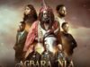 Agbara Nla: The Return Makes N170.6m in Four Days, Breaks Nollywood Box Office Records